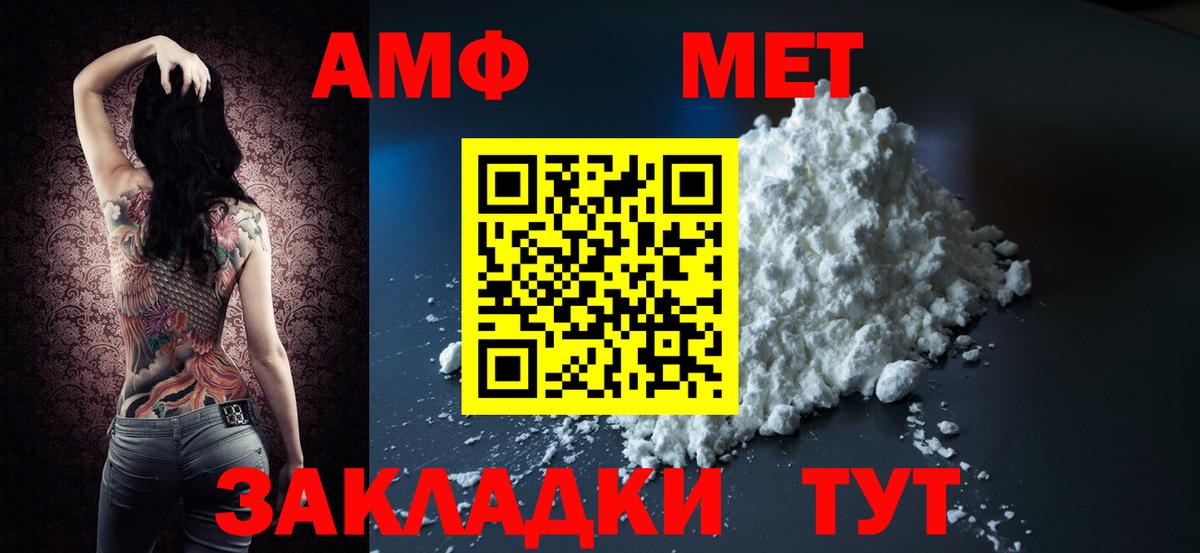 Амфетамин 98% Йошкар-Ола