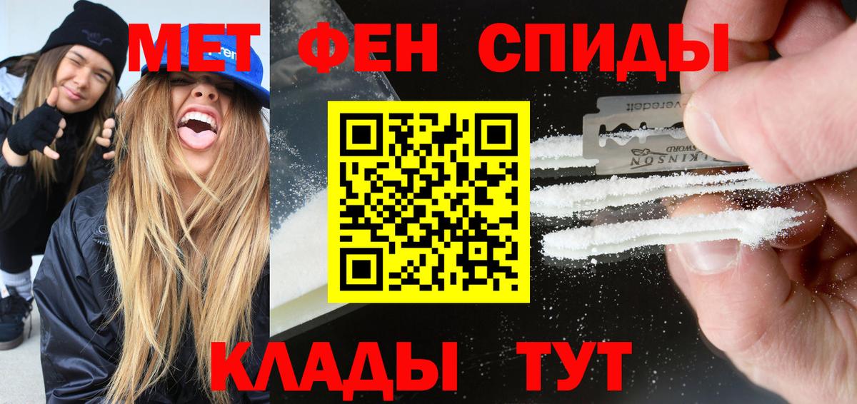 Амфетамин 97%  Вход с VPN  АМФЕТАМИН  Йошкар-Ола 