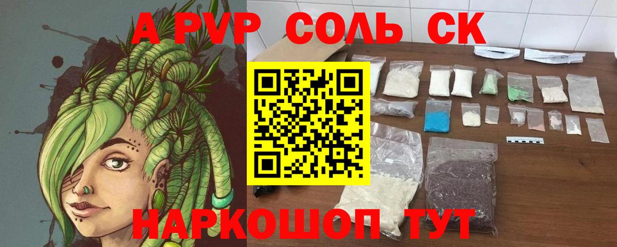 Мефедрон   Конопля  Йошкар-Ола  Гашиш  Вход с VPN  MDMA 