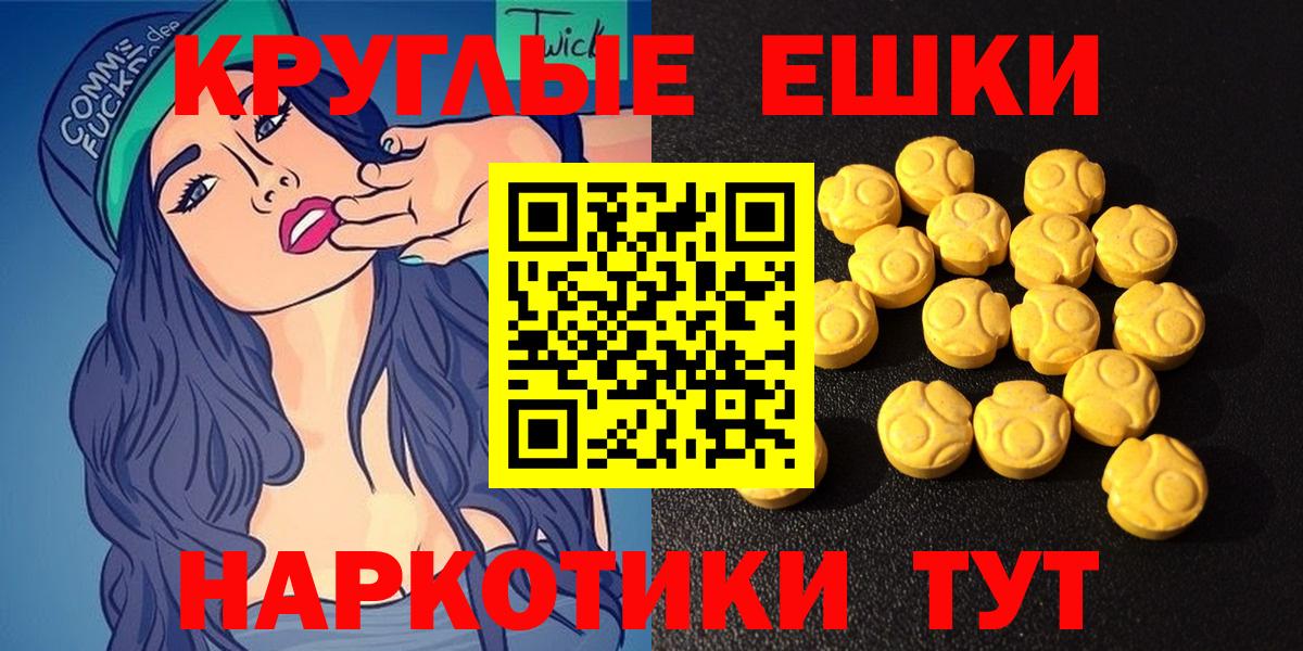 блэк спрут ТОР  Вход с VPN  Йошкар-Ола  Ecstasy DUBAI  Экстази 300 mg  Экстази 