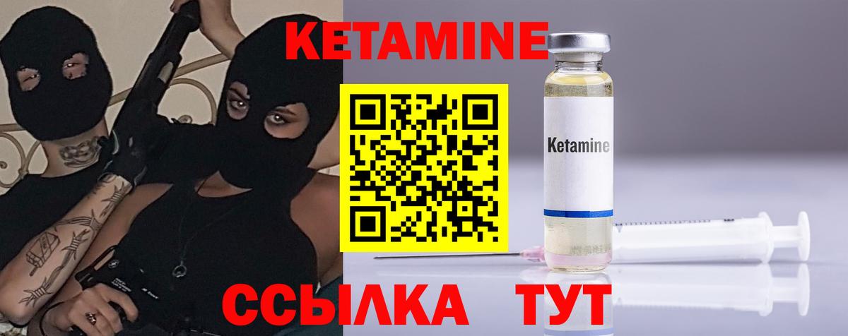 Йошкар-Ола  КЕТАМИН VHQ  МЕГА сайт  Вход с VPN 