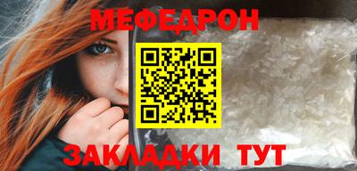 мескалин Берёзовский