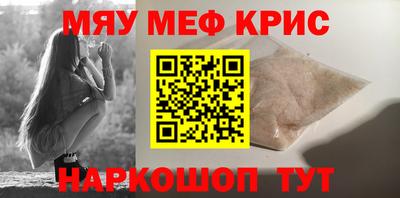 мескалин Берёзовский