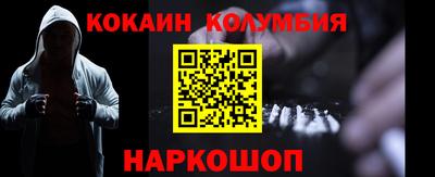 мескалин Берёзовский