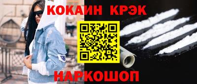 мефедрон VHQ Бийск