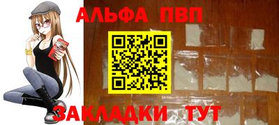 мефедрон VHQ Бийск
