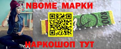 мескалин Берёзовский