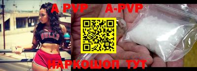 мефедрон VHQ Бийск