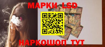 мефедрон VHQ Бийск