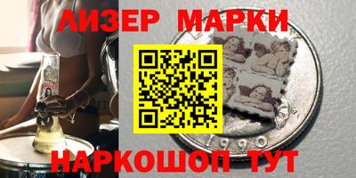 мескалин Берёзовский