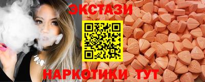 мефедрон VHQ Бийск