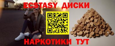мефедрон VHQ Бийск