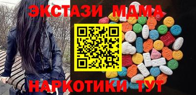 мескалин Берёзовский