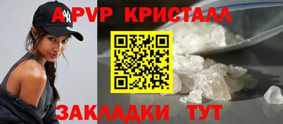 мефедрон VHQ Бийск