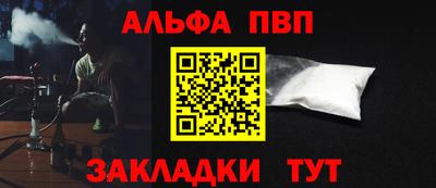 a pvp Беслан