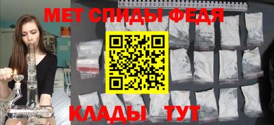 мефедрон VHQ Бийск