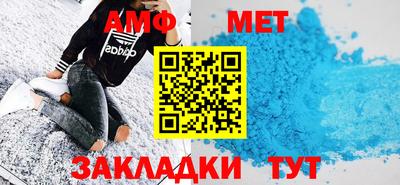 мефедрон VHQ Бийск