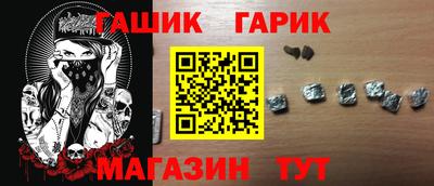 мефедрон VHQ Бийск