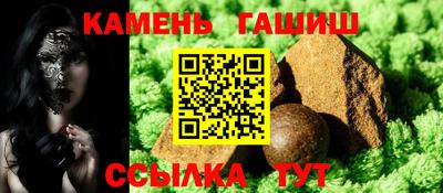 мефедрон VHQ Бийск