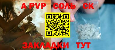 мефедрон VHQ Бийск