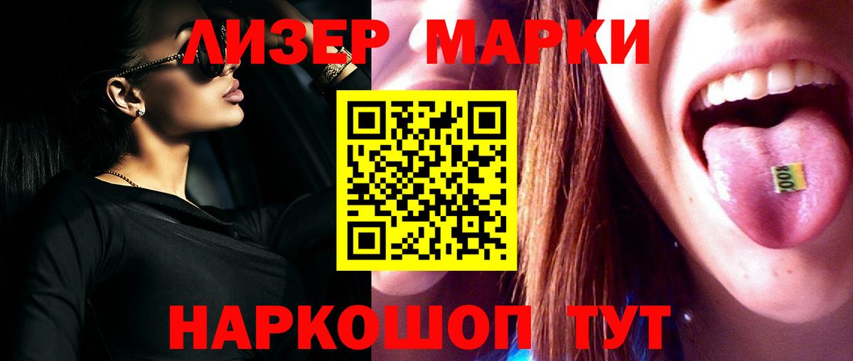 LSD-25 экстази кислота Йошкар-Ола