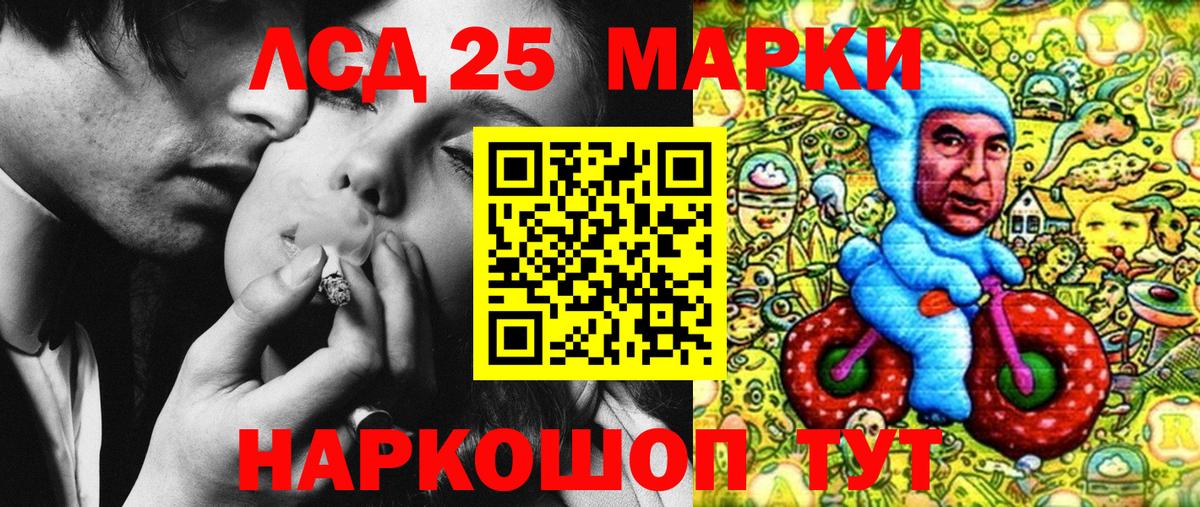 Марки NBOMe 1,5мг  Вход с VPN  Йошкар-Ола 